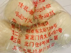 -天泽祥·鼓楼馒头(鼓楼店)