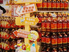 -华润万家(荔湾店)