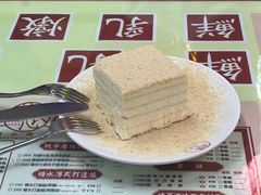 -香港華心糖水鋪(南西总店)