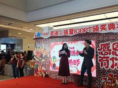 -吉的堡成长中心(五角场安波校区)