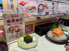 -三禾寿司(君尚店)