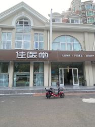 -佳医堂·小儿推拿·产后康复·脊柱养护(新华联家园店)