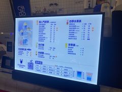 -茶百道(窦庄服务南区店)