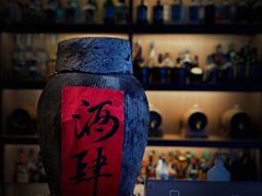 -苏州凯悦酒店·酒肆(华池街店)