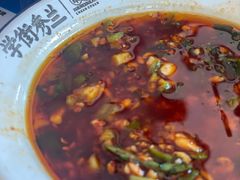 -学街秀兰麻辣烫(眉山分店)
