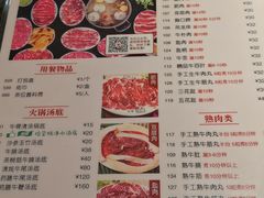 菜单-八合里潮汕鲜牛肉火锅(深圳海岸城店)