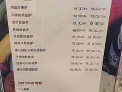 -at cafe 意大利餐厅(集美店)