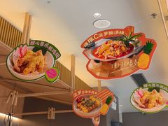 -蛙小侠(珠海华发商都店)