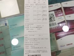 -百联第一医药(博山路店)