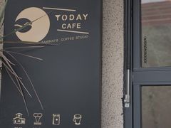 -Bamboo Today Cafe(国创园店)