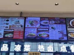 -武圣羊汤·西北面(朝阳门店)
