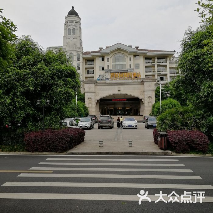 重庆长寿碧桂园凤凰酒店