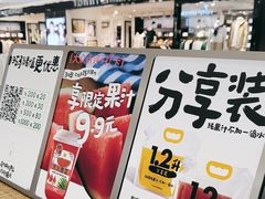 -Mr.Fruits水果先生(北京市百货大楼店)
