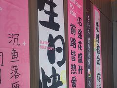 -竹犇番茄火锅(长治太行东街店)
