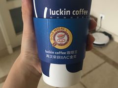 -瑞幸咖啡(万科红立方大厦店)