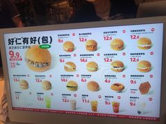 -港师傅·菠萝包(北京超极合生汇店)