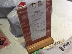 -啊臻味道•新疆特色炒米粉(大学城店)