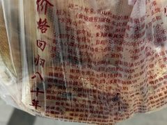 -朱记小郑酥烧饼(建康路店)