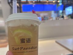 -Swt Paradise蜜语咖啡奶茶鲜果茶(金光华广场店)