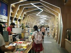 -覔书店(壹方城店)