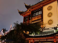 -豫园
