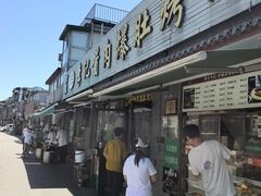 -清真·鸦儿李记·小馆(后海店)