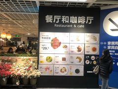 -宜家家居（上海徐汇商场店）-停车场