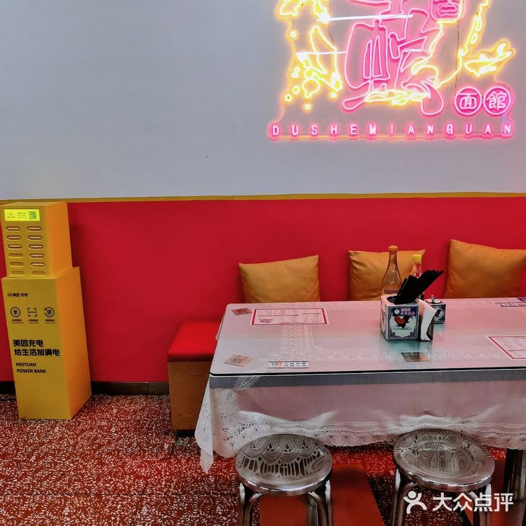 毒蛇面馆.虹镇老街兜一圈