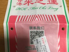 -美芝莲(领展购物广场中关村店)