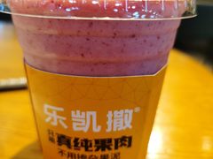 -乐凯撒披萨(正佳广场店)