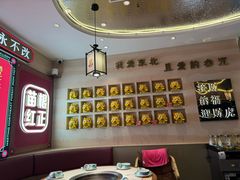 -遇东北林区铁锅炖(南开店)