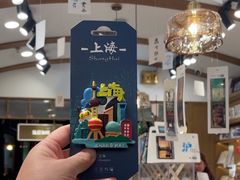 -三生有信(豫园商城店)