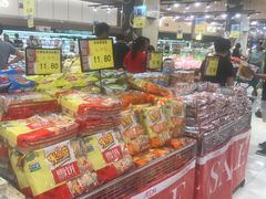 -AEON永旺超市(天津津南店)