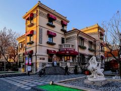 -天津意大利风情旅游区