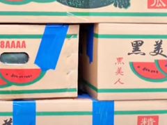 -双福水果批发市场