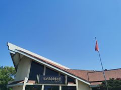 -河姆渡遗址博物馆