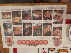 -长安大牌档之西安博物院文化餐厅(中贸店)
