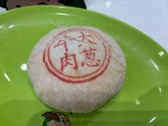 -大福来锅巴菜(古文化街店)