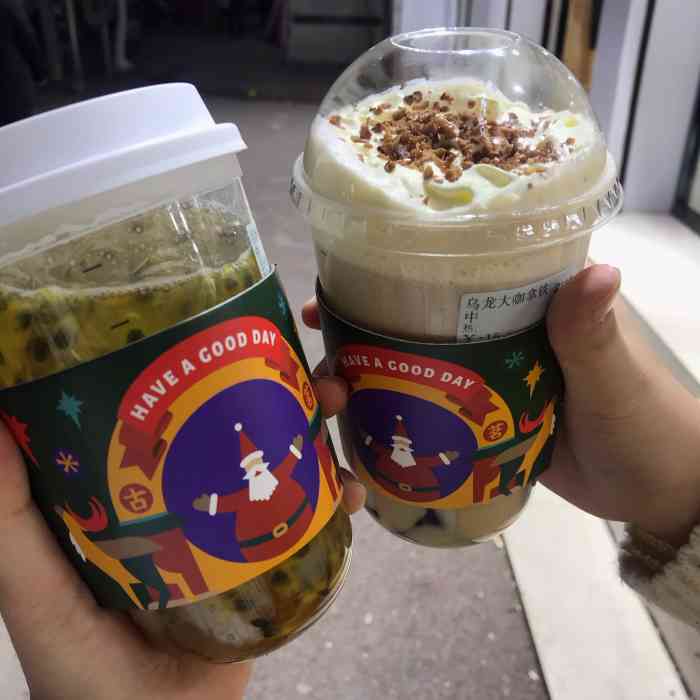 古茗(文化宫店)-"解封后的每日幸福系列!「大叔烤奶」这款.