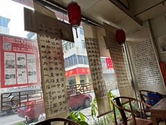 -八面来福(金华商城)