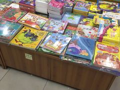 -方庄书店(通润商务会馆店)