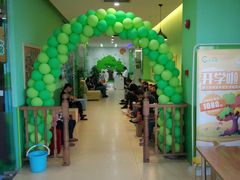 -小问号·科学启蒙·逻辑思维·阅读素养·口才演讲(杨浦合生汇中心)