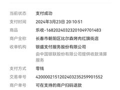 -比尔森啤酒自助烤肉(红旗街店)