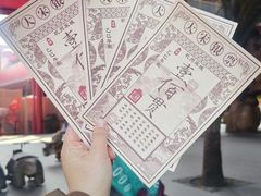 -杭州宋城