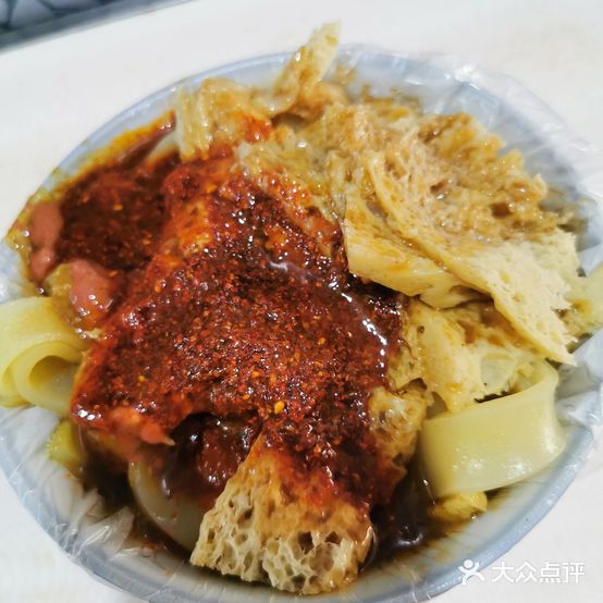 玉萍酿皮