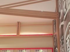 -味千拉面(又一城店)