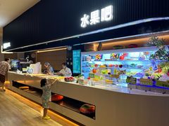 -涨巢·潮玩水疗局