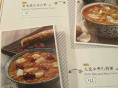 -宏状元现熬粥·京味菜(三里河店)