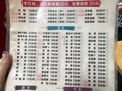 -肖肖酸萝卜鱼火锅(总店)
