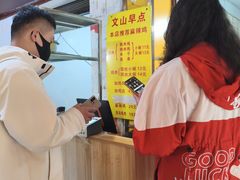 -文山荷鲜居(翠湖店)